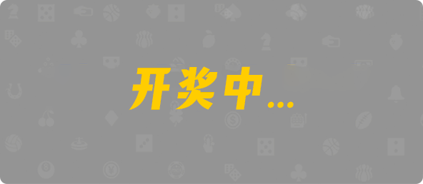 加拿大28,预测,在线,加拿大28在线预测,加拿大pc28预测,在线预测,加拿大2.8在线,加拿大PC结果,组合